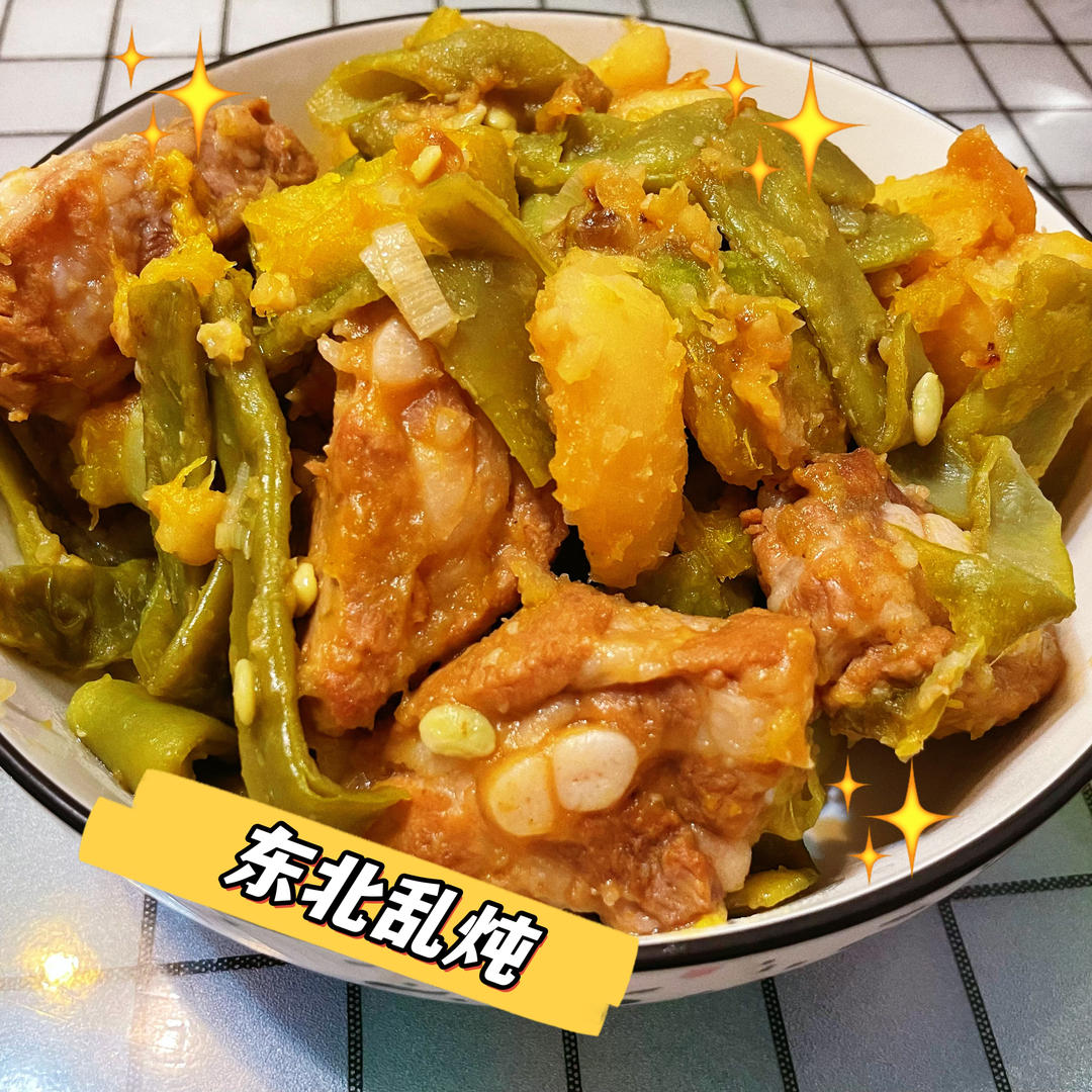 经典东北大丰收之排骨炖豆角玉米🌽南瓜🎃一锅出
