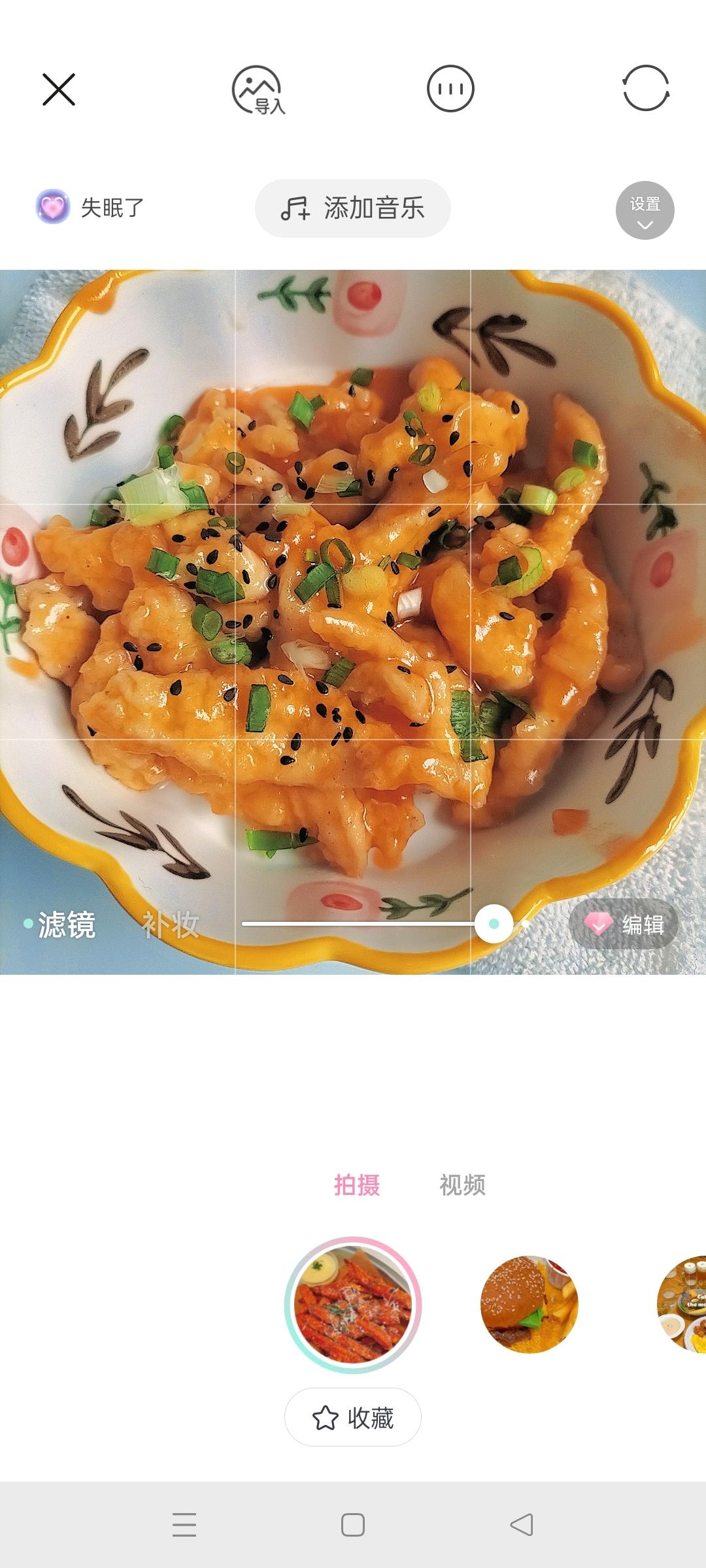 家常做法【糖醋里脊】百吃不厌~