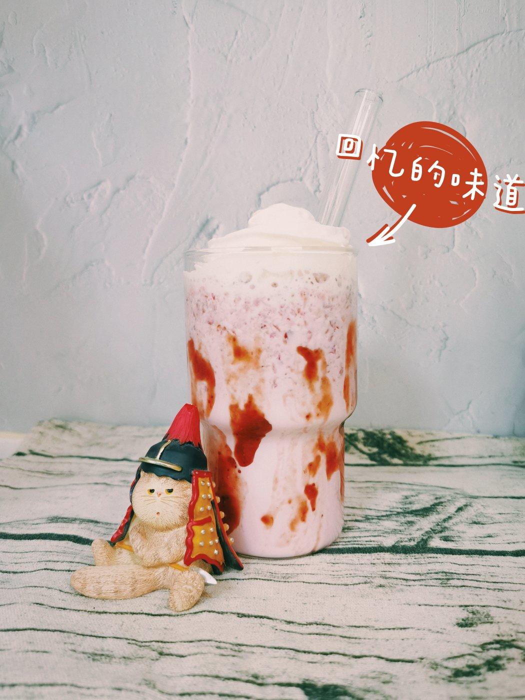 🍓火爆ins的草莓牛奶🥛