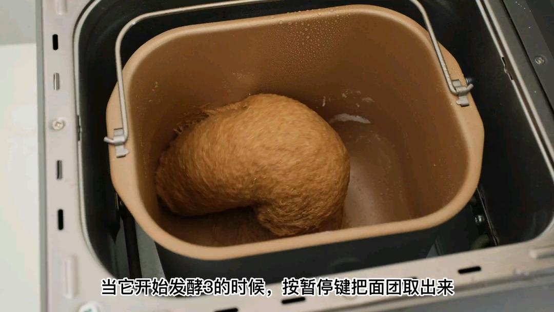 面包机全麦吐司的做法 步骤3