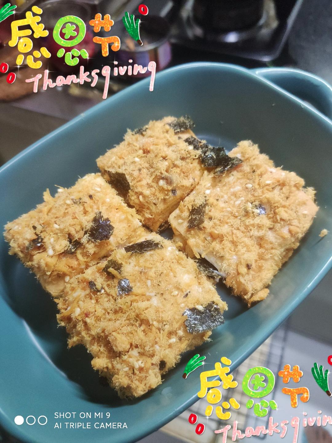 美味海苔肉松小贝
