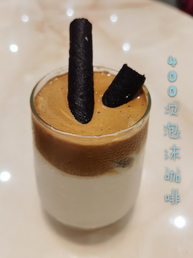 三合一咖啡也能做400次泡沫咖啡