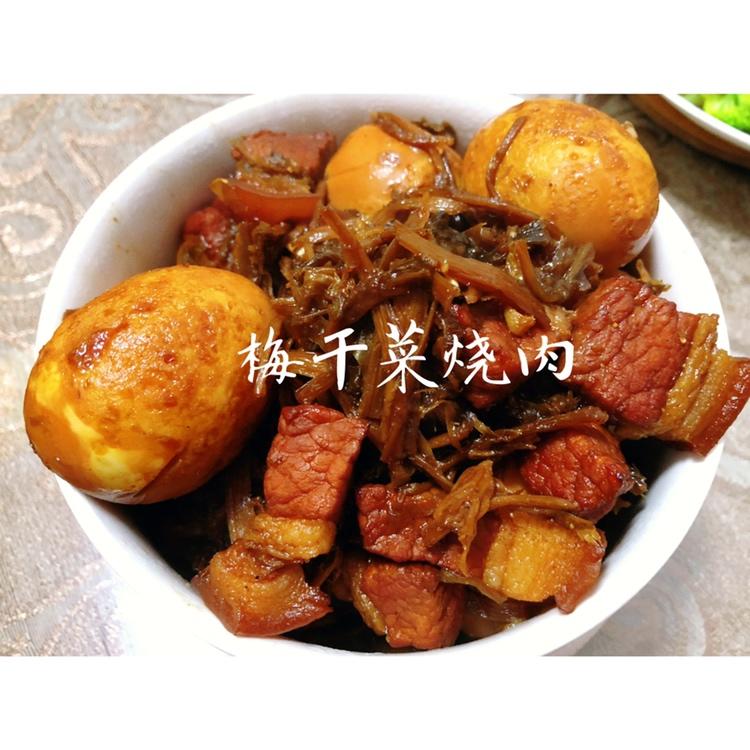 梅干菜红烧肉