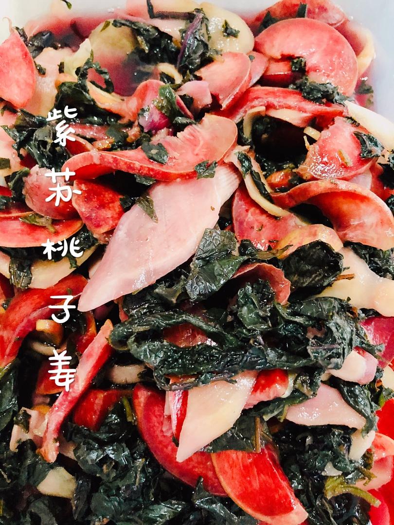 来自冬瓜山—紫苏桃子姜