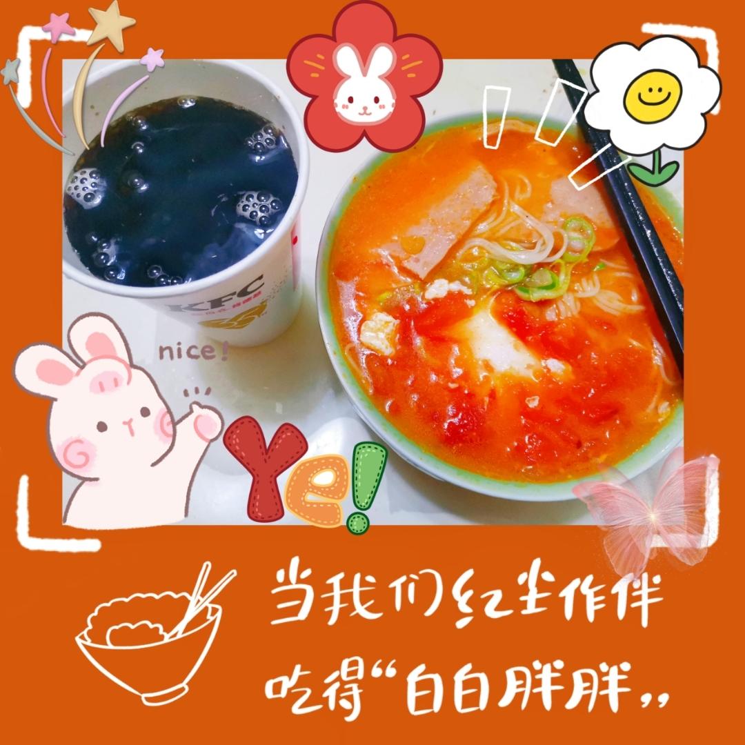 论一碗面的可能性