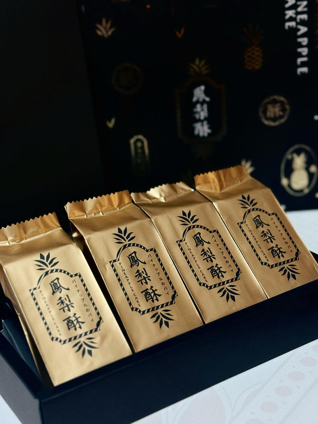 台式土凤梨酥（100%菠萝馅）
