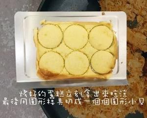 海苔肉松小贝｜鲍师傅的做法 步骤10