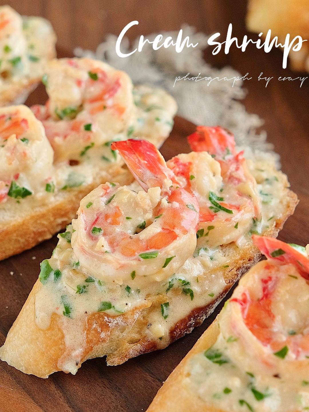 香晕了‼️蒜香奶油虾佐法棍🥖吃过的人都夸Ta的做法