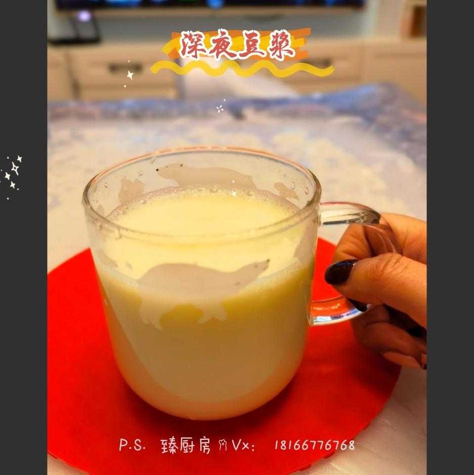 小美版豆浆