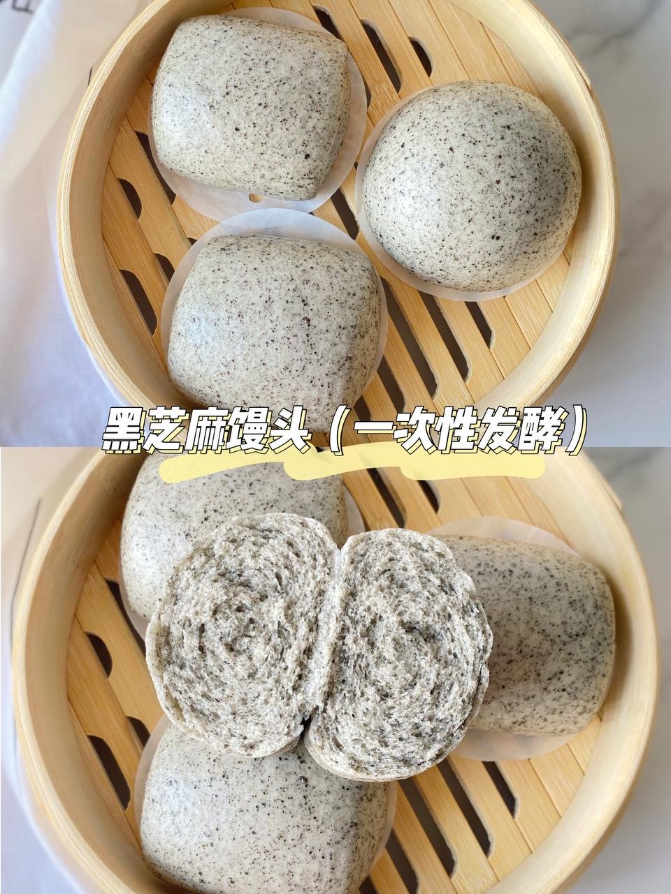 黑芝麻馒头的做法