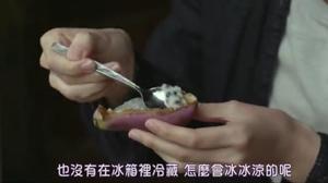 【小森林·秋】❥1st dish 通草果/木通果实 三吃的做法 步骤2