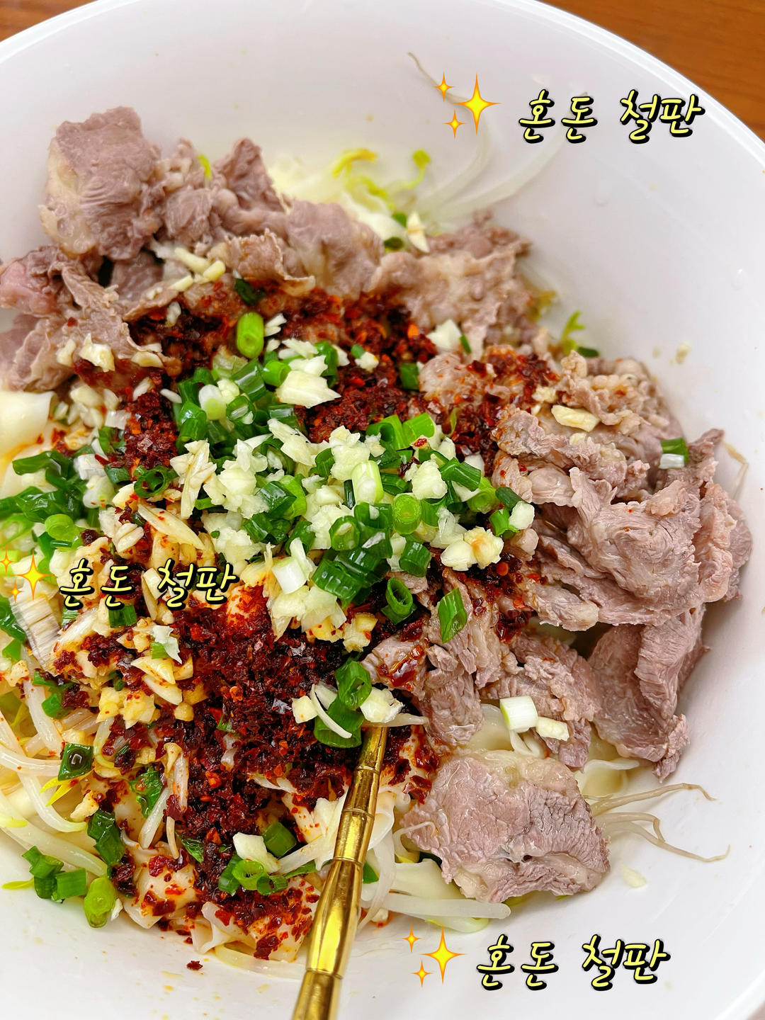 陕西正宗油泼面，简单快手，好吃到灵魂出窍