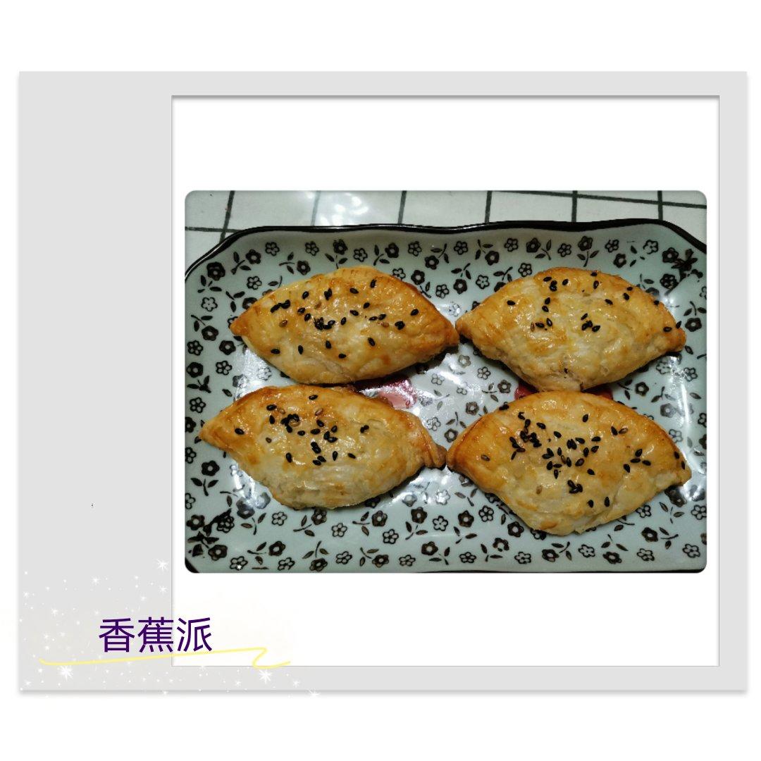 烤香蕉派（蛋挞皮版）