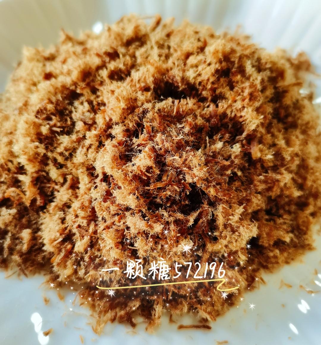 自制原味༄「牛肉松」༄