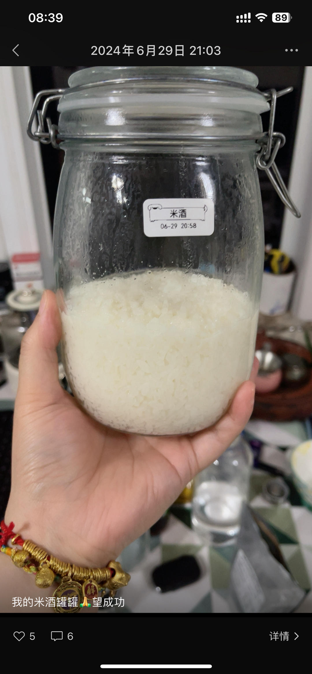 6分钟自制米酒【省事米酒最简易的打开方式】ヽ(•̀ω•́ )ゝ自制酒糟.醪糟.酒酿