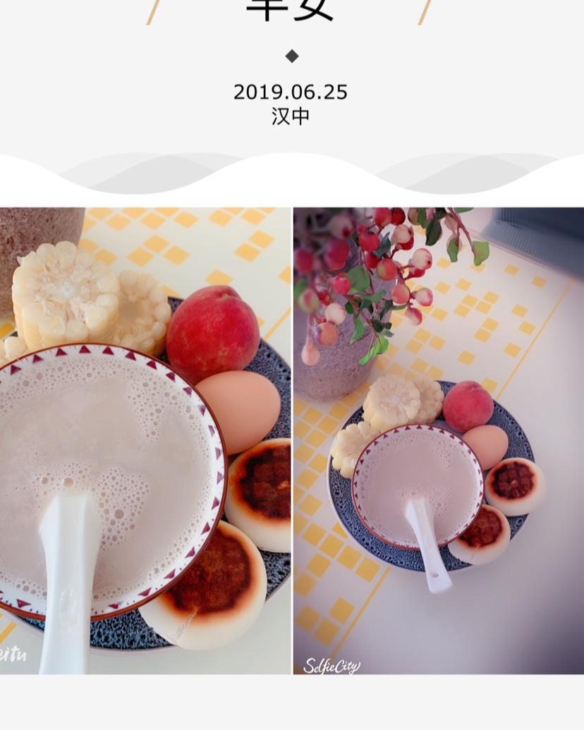 中式早餐记录