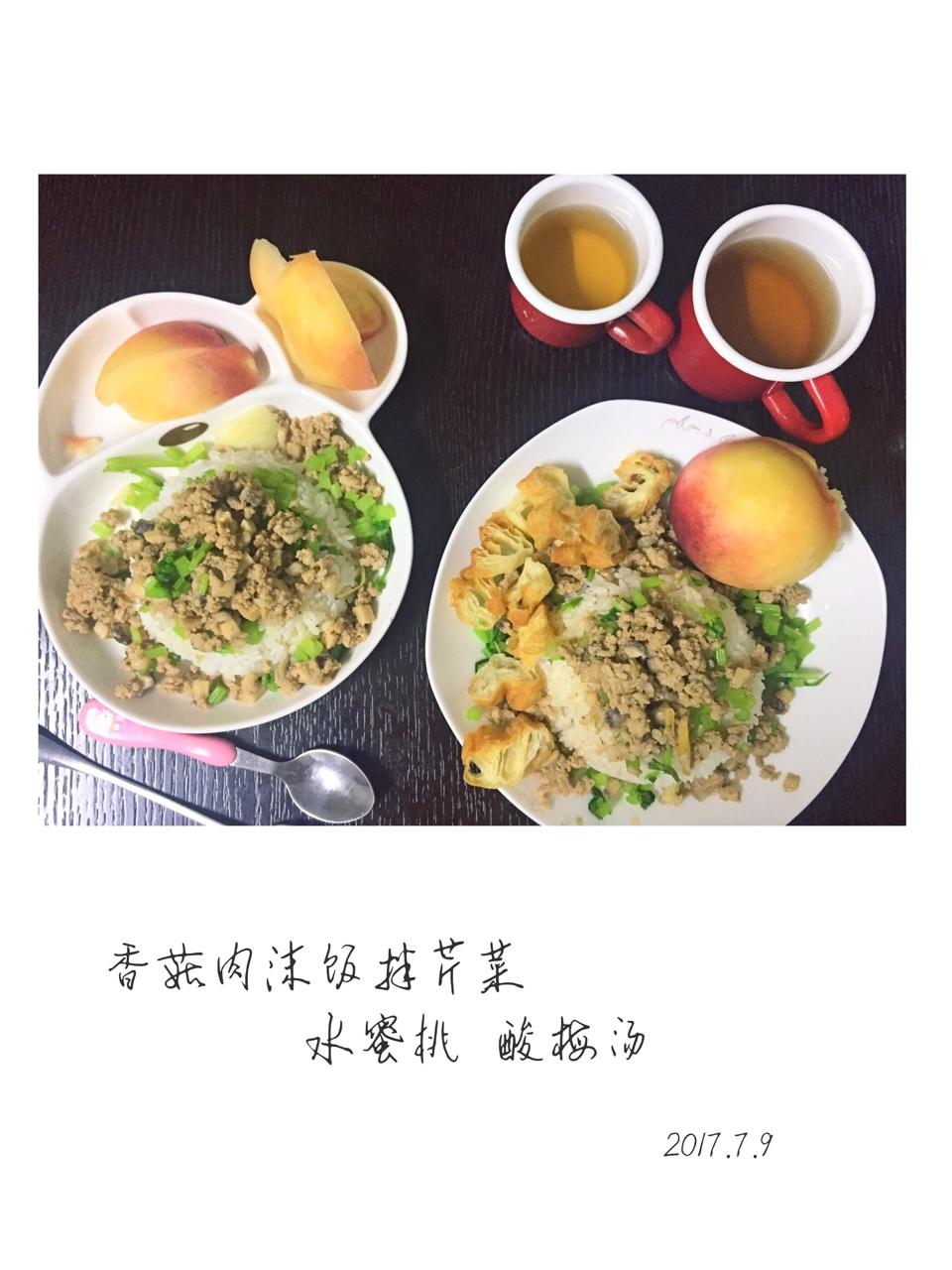 恬恬的辅食