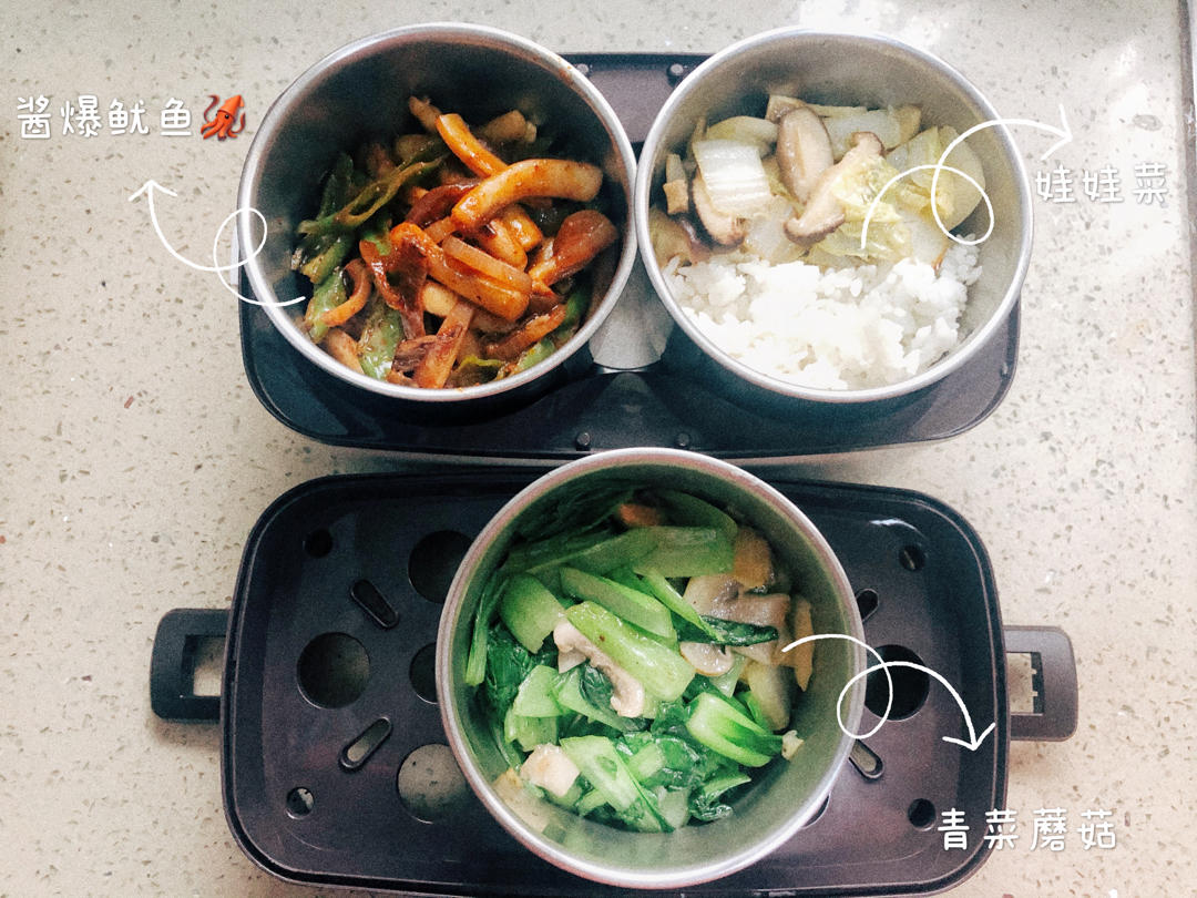 减脂餐每日打卡