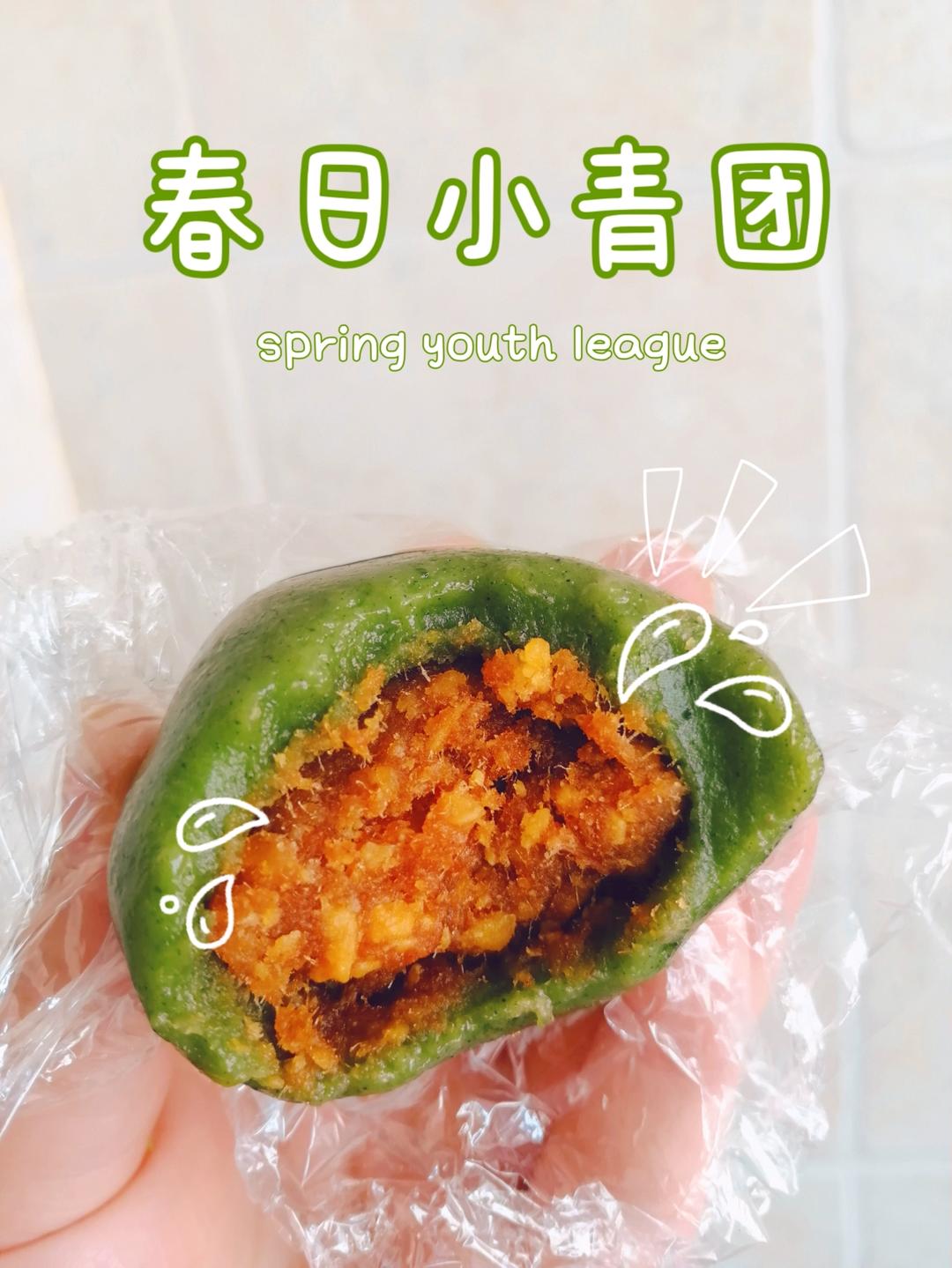 香糯可口的青团