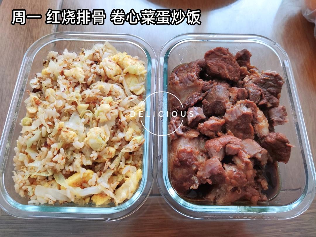 工作日午餐便当