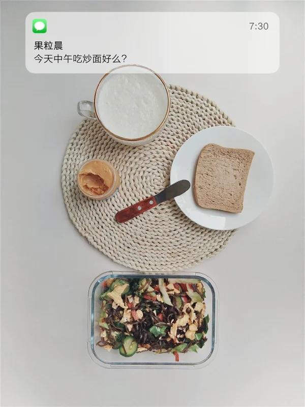 记录减肥期间的早午餐