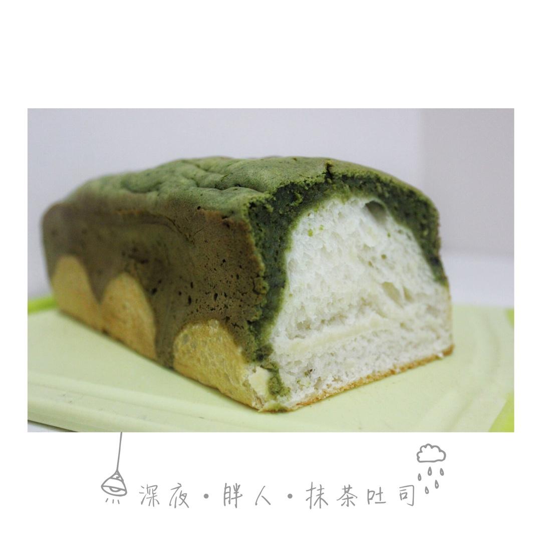 超级好次的黑钻吐司