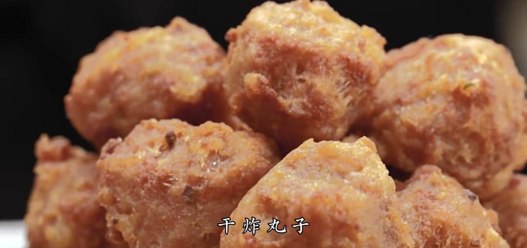干炸丸子