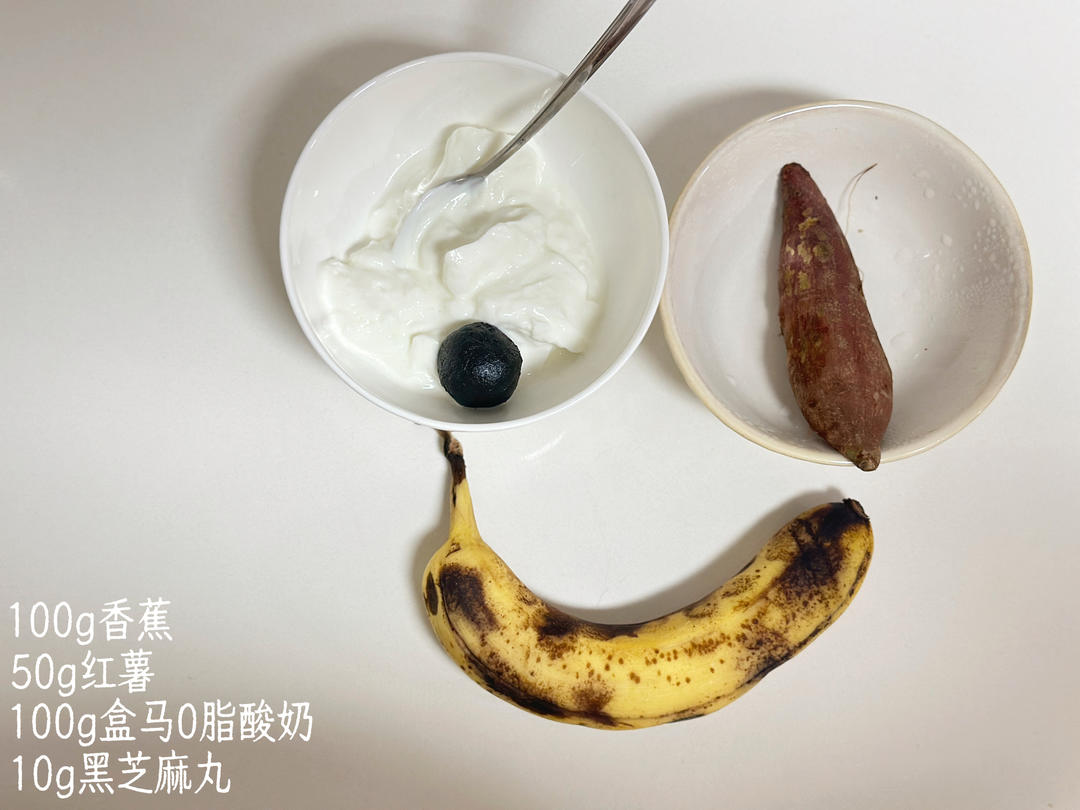 减脂饮食记录