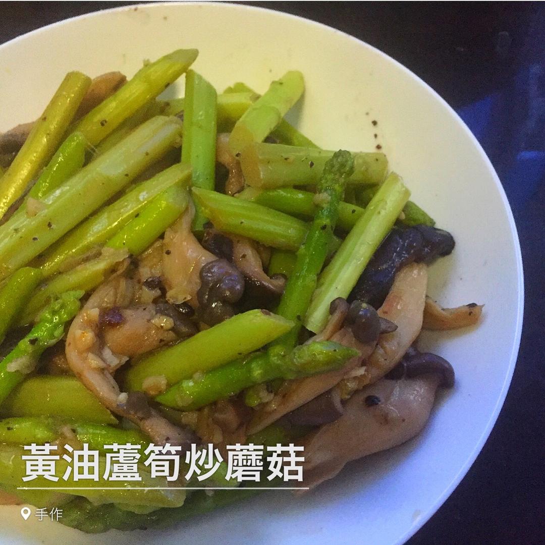 芦笋炒蘑菇