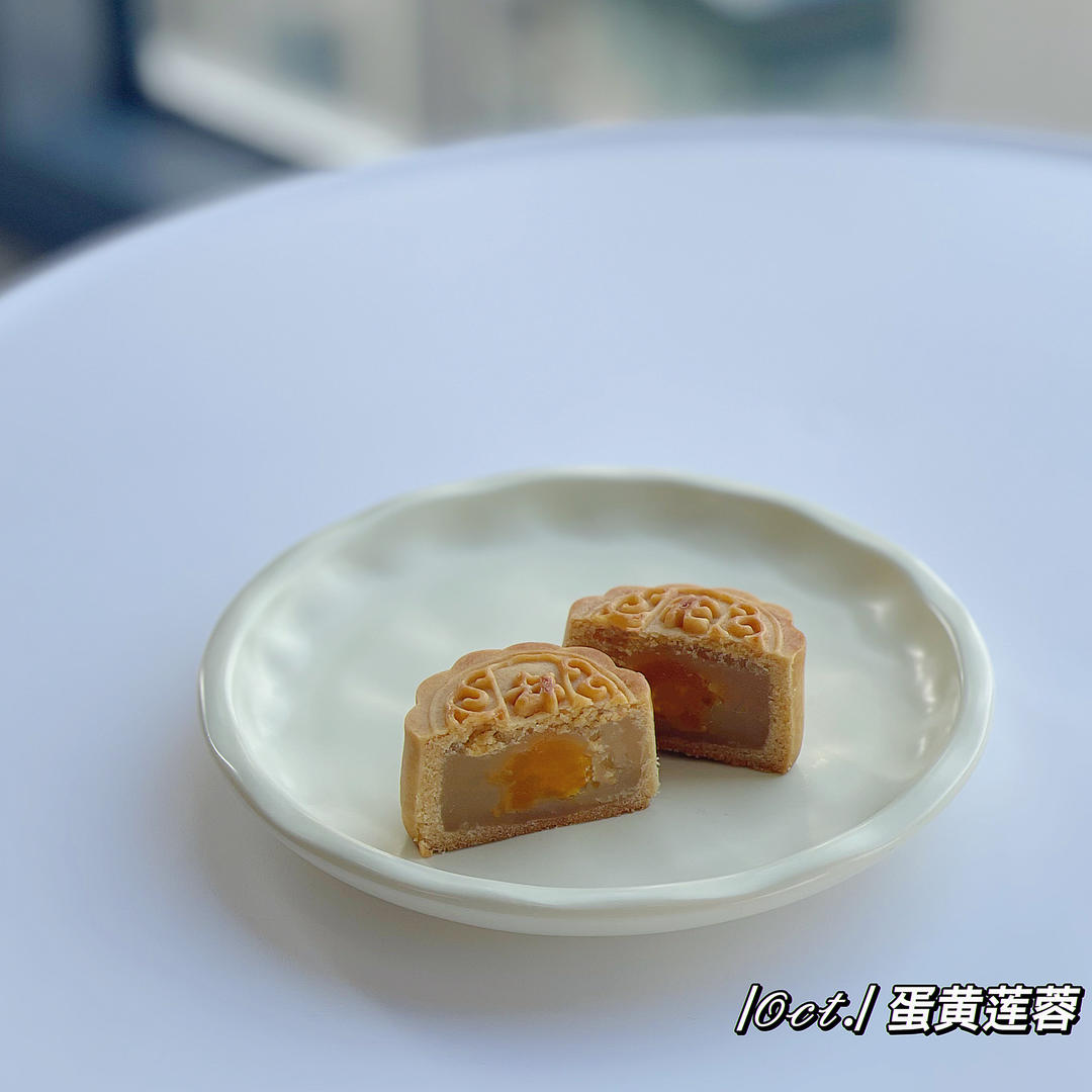 广式月饼—蛋黄莲蓉月饼