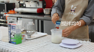 小兔奔跑奶茶教程：素匠泰茶泰椰奶花的做法的做法 步骤4