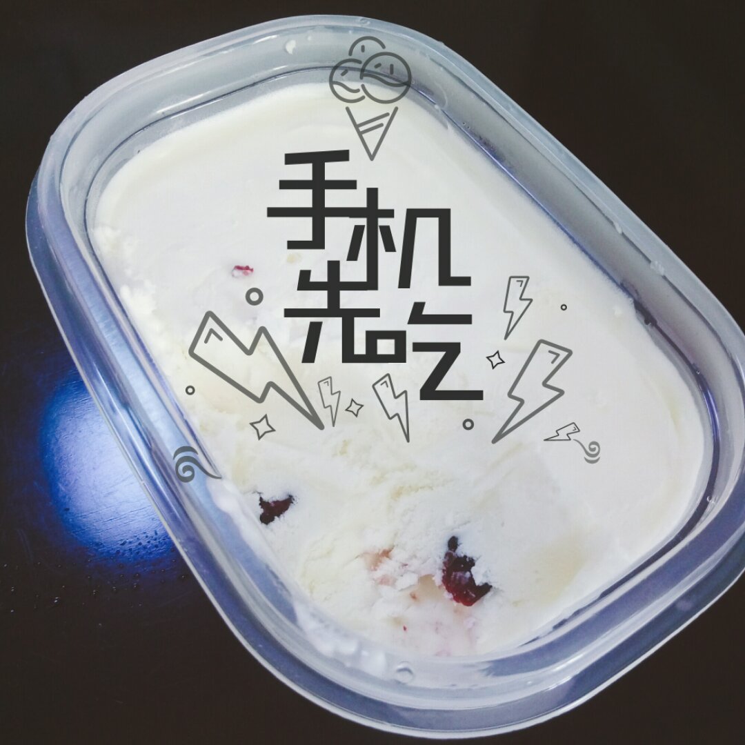 无需搅拌也无冰渣的抹茶冰淇淋