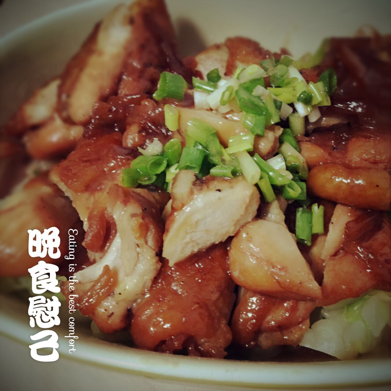 浓香照烧黑椒鸡腿