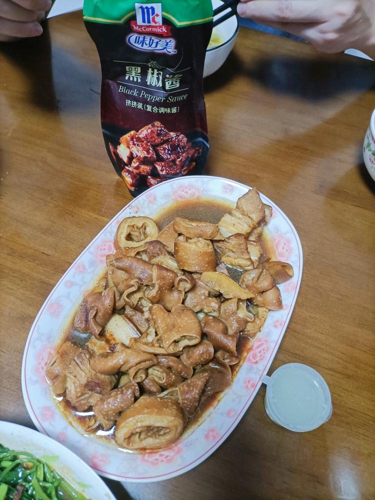黑椒猪大肠的做法