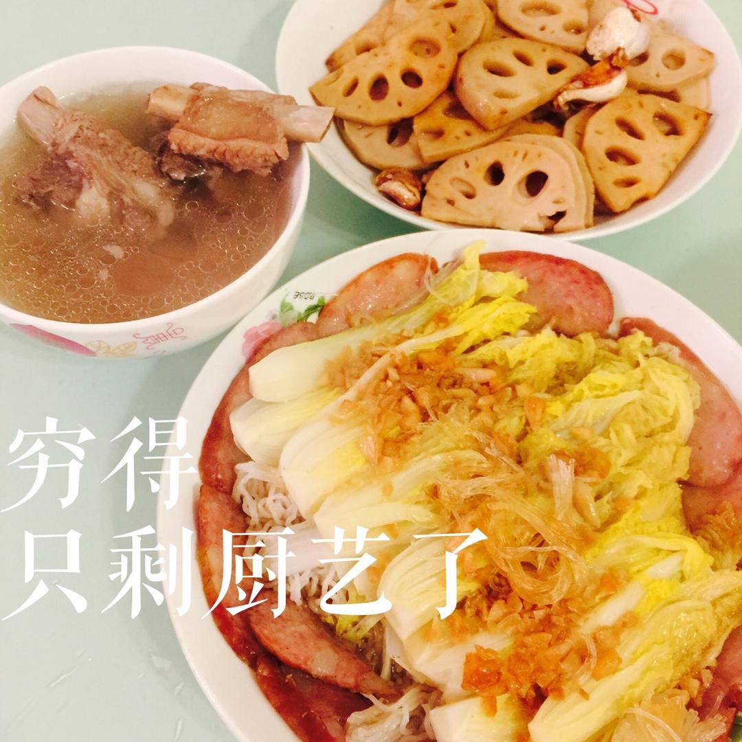 蒜蓉粉丝蒸娃娃菜