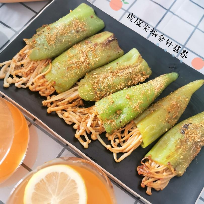 虎皮尖椒金针菇卷（超级下饭的家常菜）