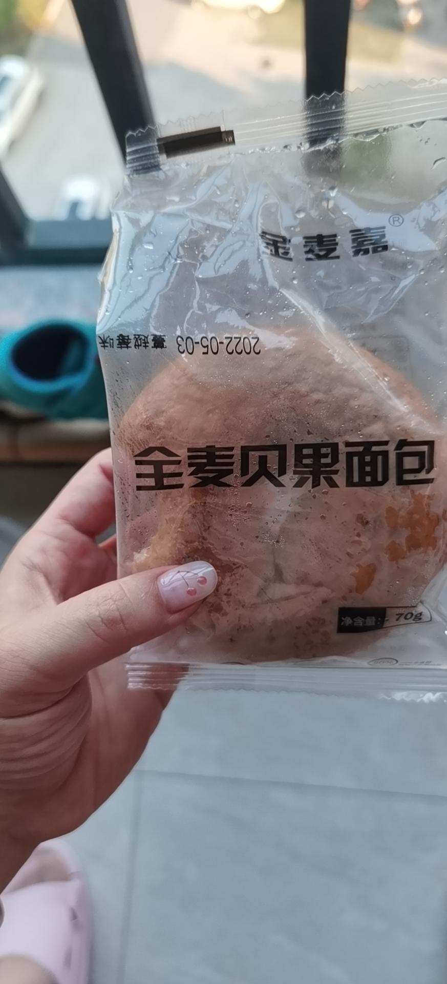 减脂餐打卡