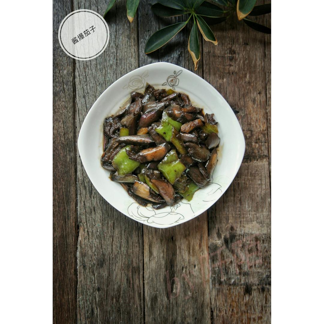 酱爆茄子