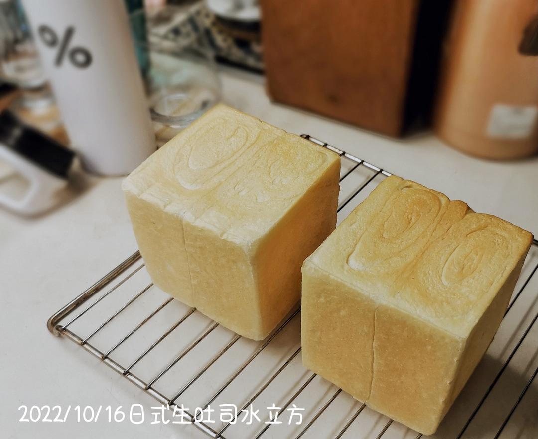 日式生吐司