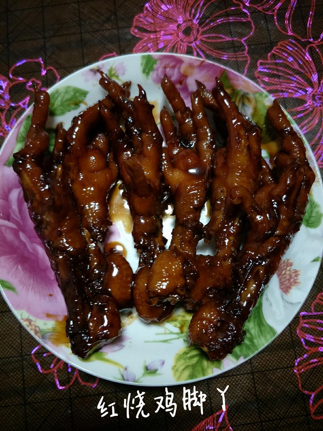 香辣烧鸡爪