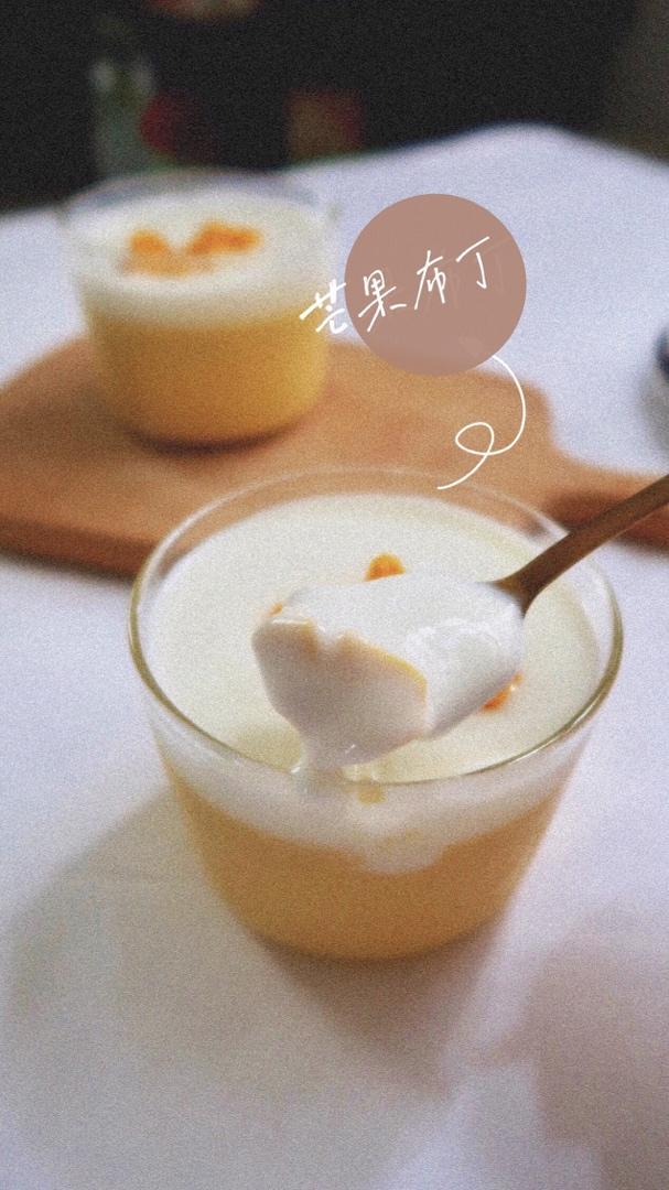 芒果布丁