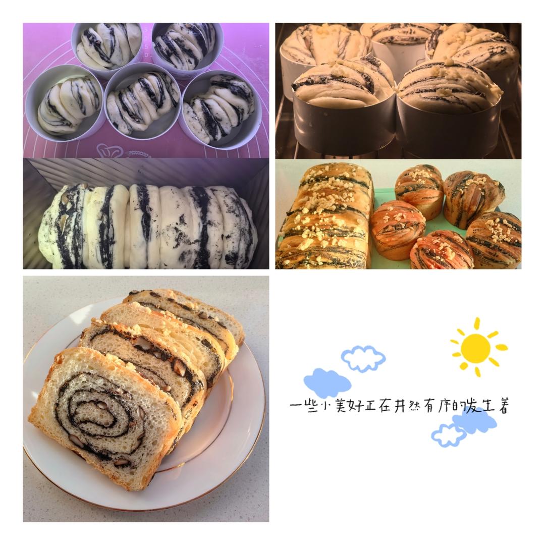 养生黑芝麻核桃吐司