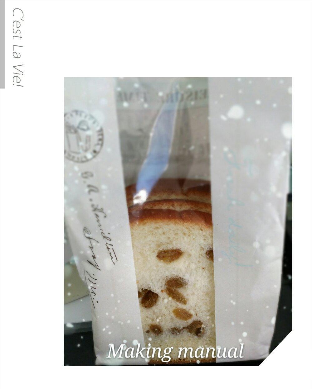 最好吃的吐司～70%中种北海道