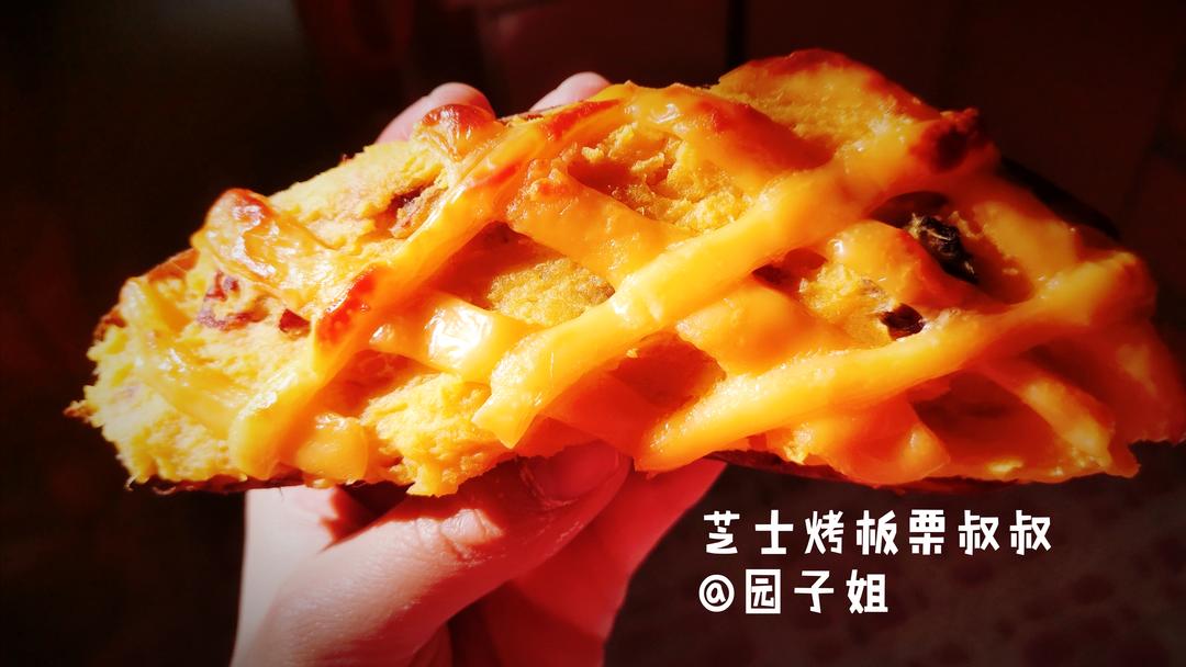 不怕寒冬来一根烤板栗薯的做法 步骤8