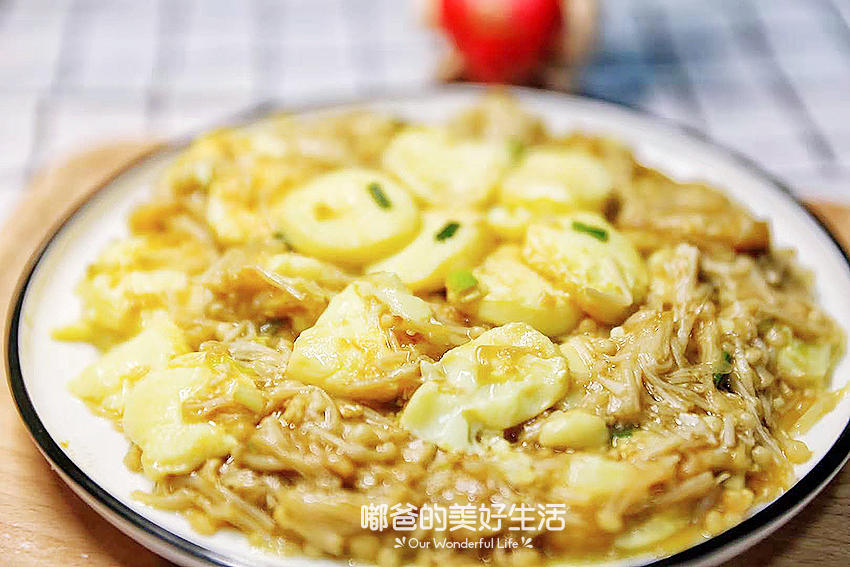 新手入门基本菜——金针菇玉子豆腐的做法