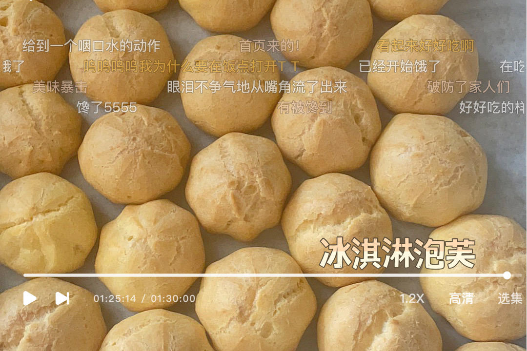 简单易成功的奶油小泡芙做法