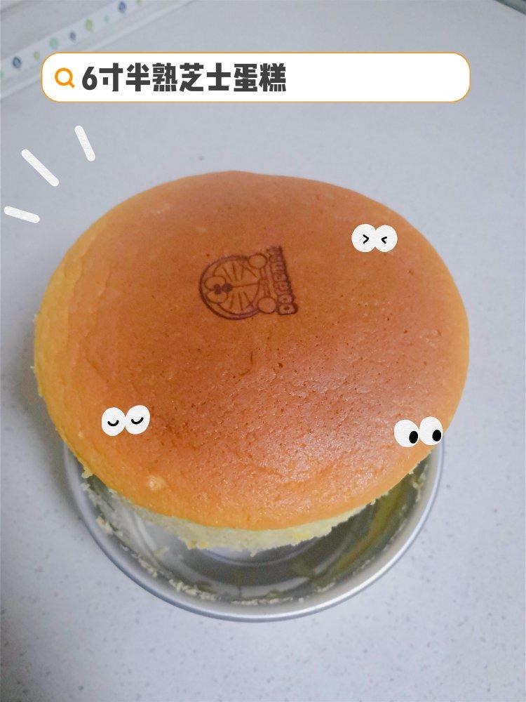 入口即化的半熟芝士蛋糕