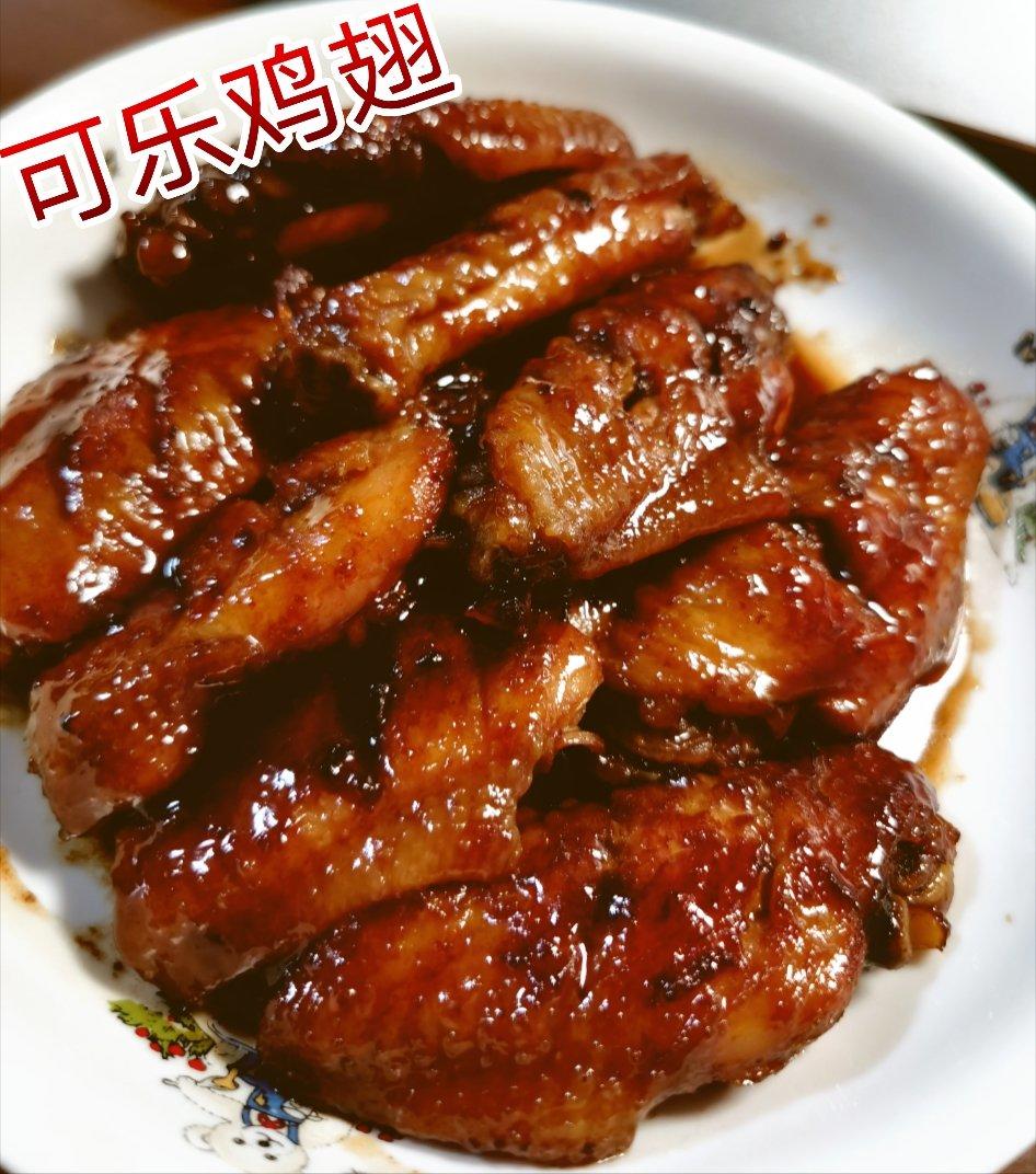 可乐鸡翅