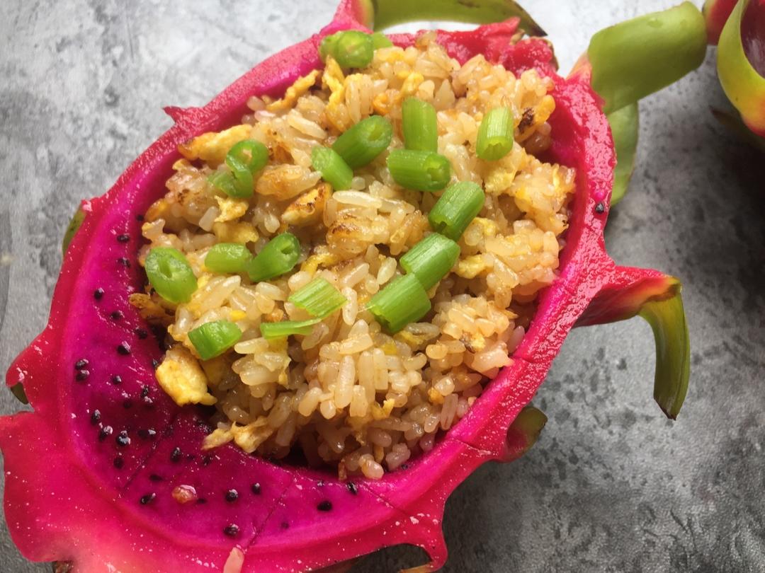 清爽火龙果炒饭