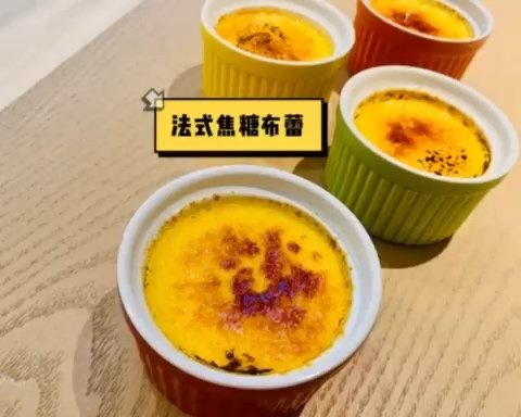 法式焦糖烤布蕾的做法视频 做法步骤 下厨房